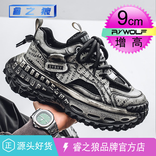 超厚底老爹鞋男款2025秋冬内增高10CM透气原创超火脏脏运动鞋潮牌