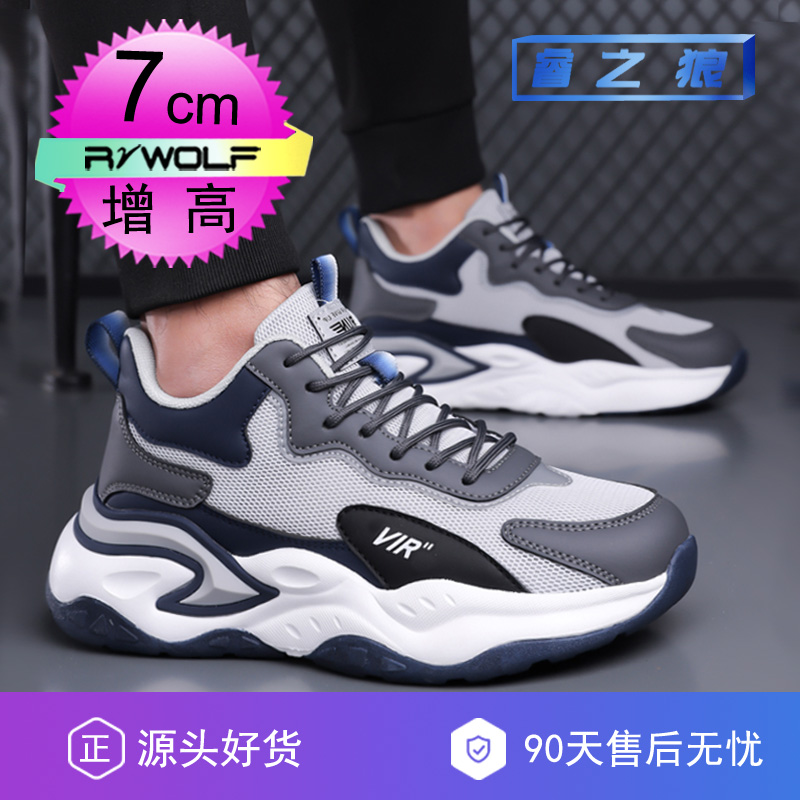 官网品牌授权潮牌运动透气男鞋潮