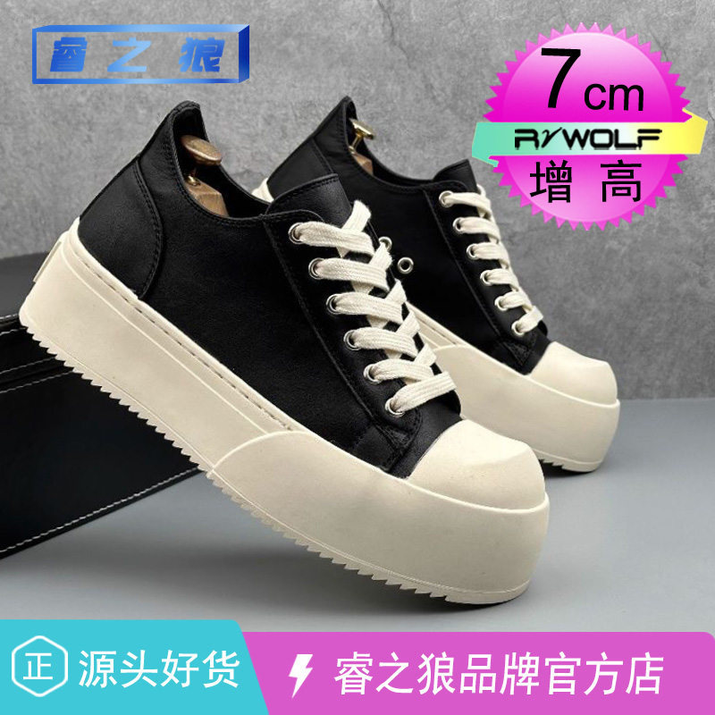 品牌轻奢ro鞋子高街板鞋男厚底