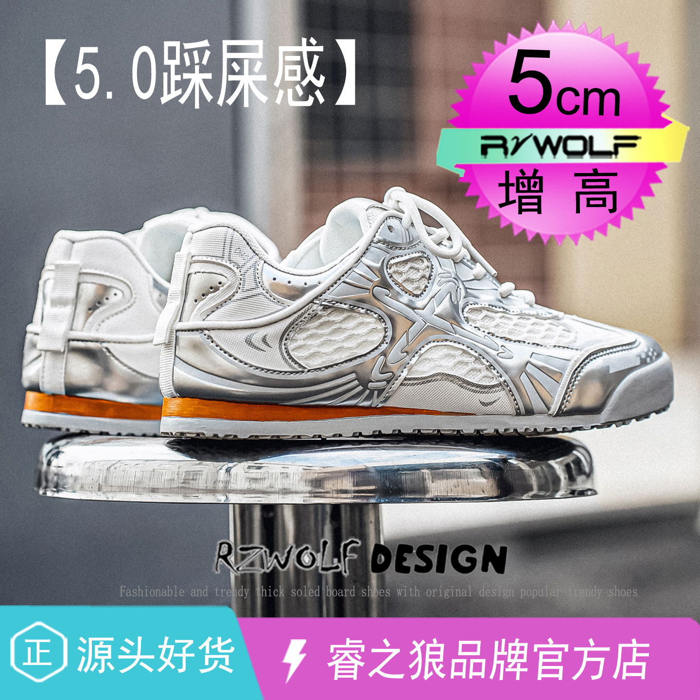 明星同款四叶草大网眼德训鞋男生