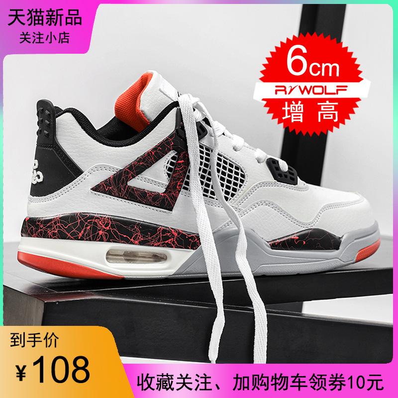 AJ4板鞋气垫鞋时尚潮流低帮鞋