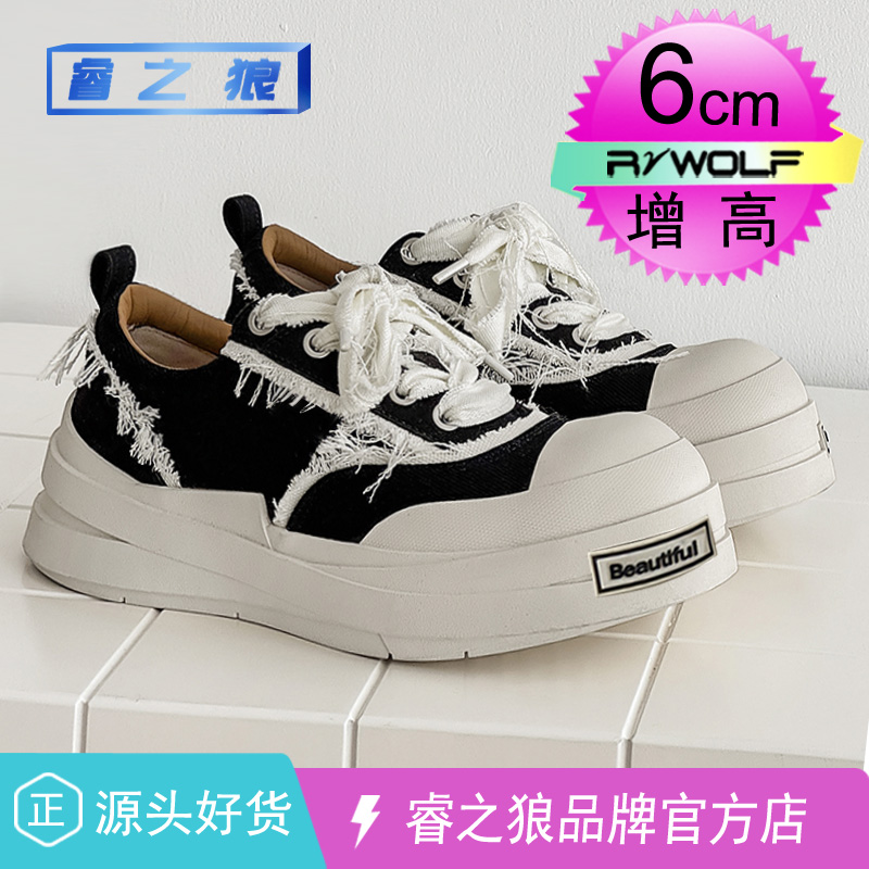 潮流潮牌休闲明星同款帆布鞋男