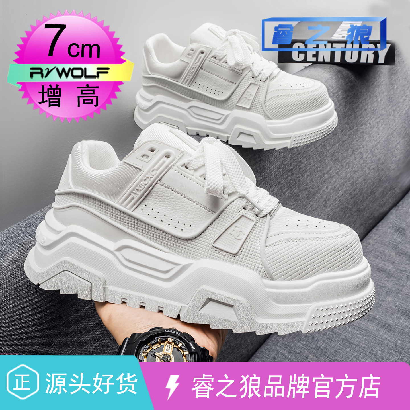 爆款休闲小白鞋男潮牌百搭板鞋潮