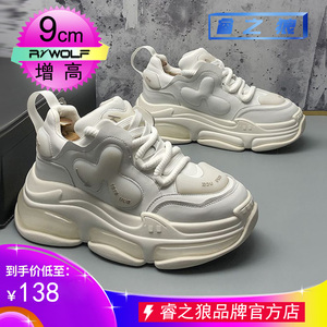 隐形内增高鞋男款10cm新款2024舒适增高潮鞋子百搭松糕厚底老爹鞋