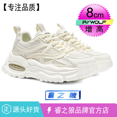 潮牌正品气垫老爹鞋男韩版百搭潮