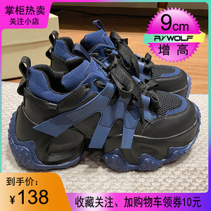 隐形内增高鞋男款10CM休闲运动鞋加绒棉鞋松糕鞋百搭老爹潮鞋女冬