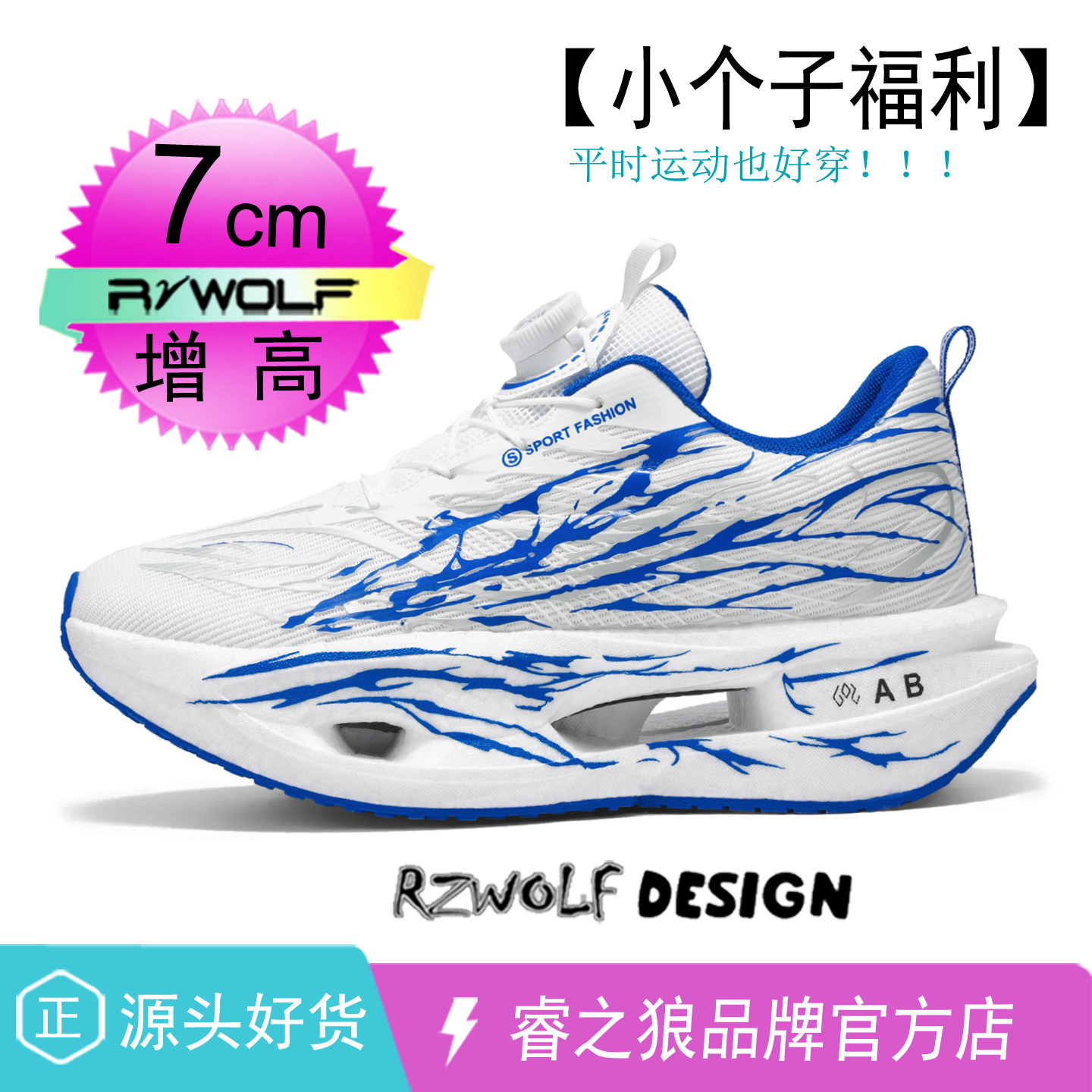 潮牌运动鞋男网面透气青少年跑鞋