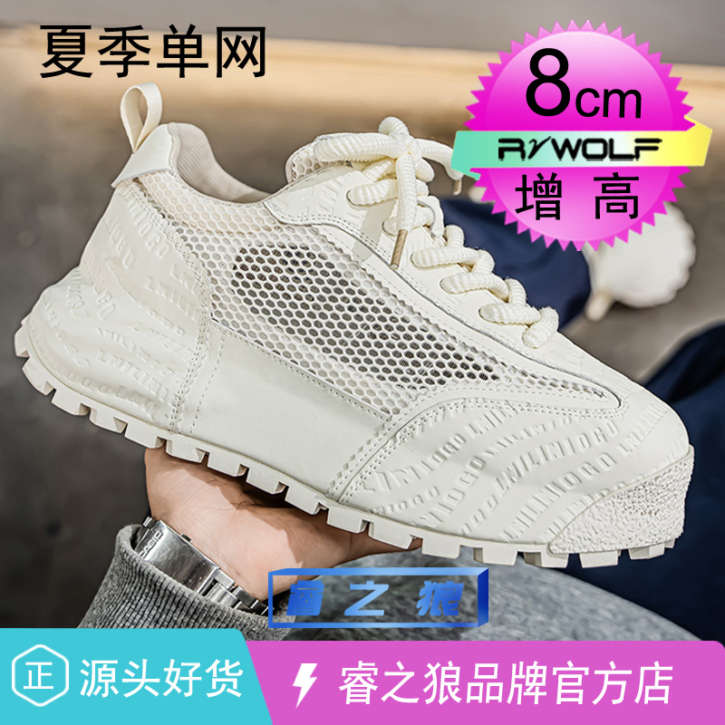 轻奢大牌正品老爹鞋男大网眼夏天