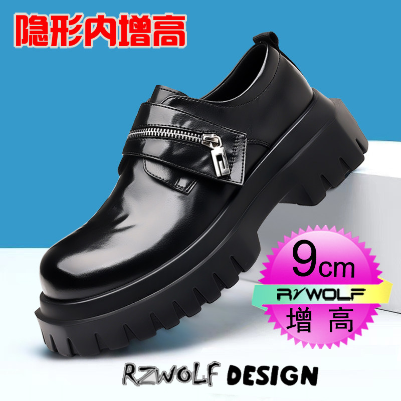 超厚底松糕鞋男款软底英伦大头德比鞋真皮隐形内增高10CM休闲皮鞋