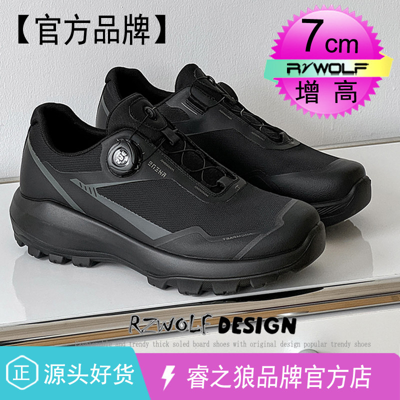 潮牌爆款时尚休闲鞋男户外通勤鞋