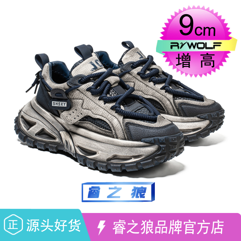 潮牌复古韩版小青年男鞋厚底潮流