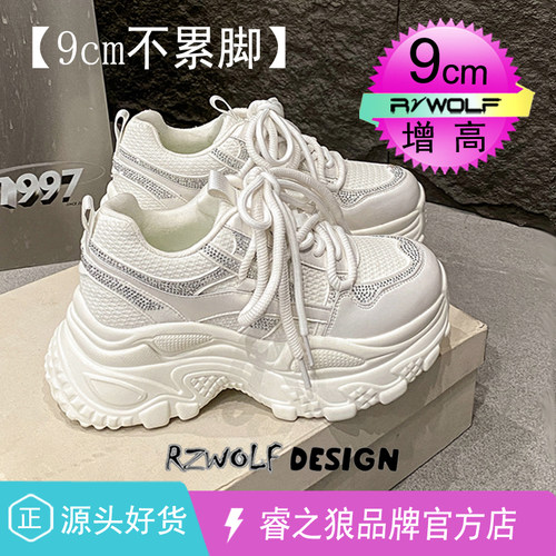潮牌厚底老爹鞋男女情侣款高级感