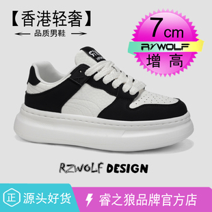 港风轻奢休闲板鞋男款2026春款时尚韩版厚底内增高7CM8真皮运动鞋