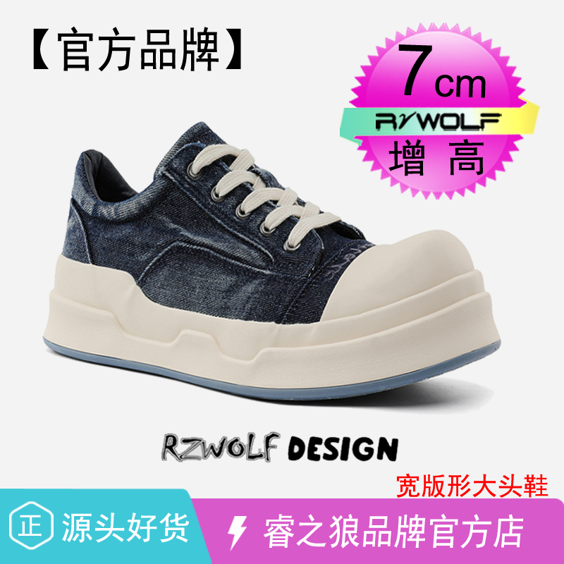 轻奢潮牌宽头大头鞋男款潮流百搭