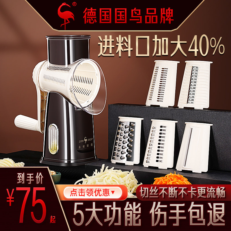 德国三四钢切菜神器家用厨房多功能萝卜土豆丝刨擦丝器切片切丝机属于什么档次？