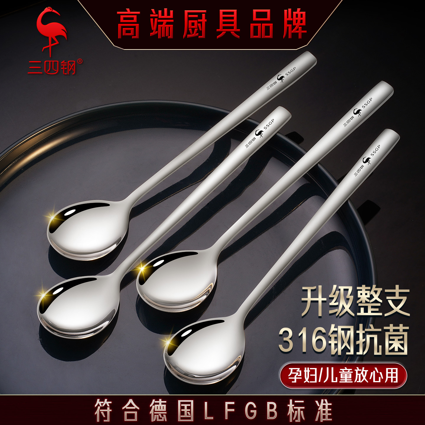 三四钢®长柄勺子不锈钢316食品级家用吃饭汤勺汤匙食用个人专用