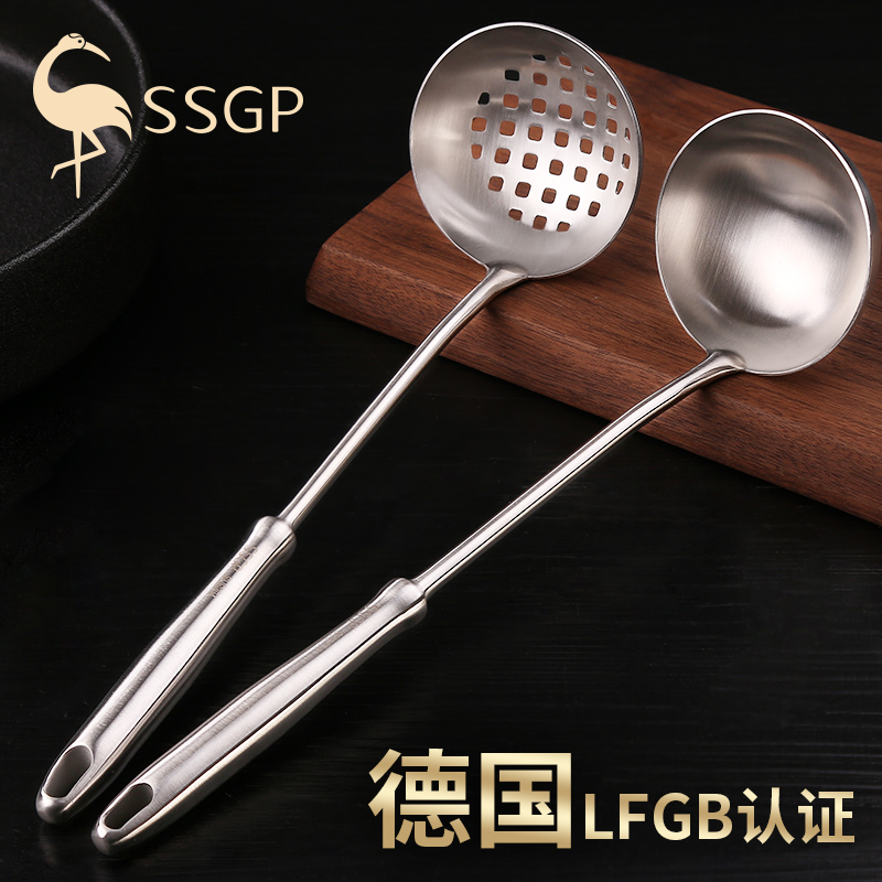 德国SSGP 304不锈钢火锅勺长柄套装家用厨房火锅勺子汤勺漏勺汤匙