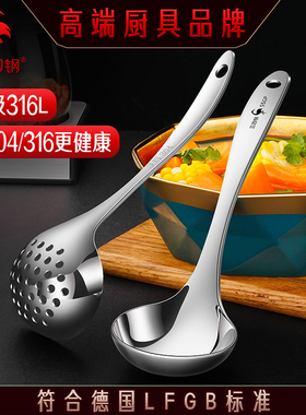 三四钢®316L汤勺厨房家用不锈钢食品级勺子大号盛汤加深喝汤汤匙