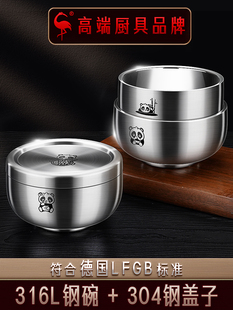 三四钢®316L不锈钢碗食品级家用吃饭专用碗儿童宝宝饭碗餐具食用