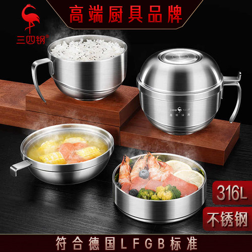 316L不锈钢饭盒食堂打饭用快餐碗