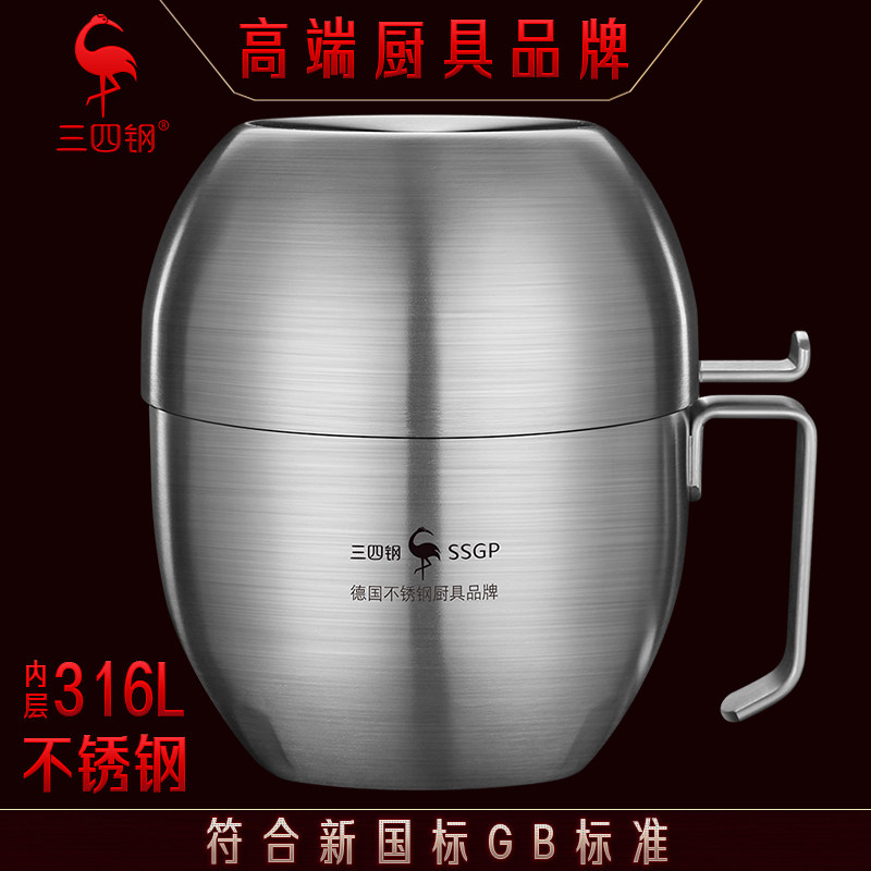 316L不锈钢泡面碗 家用便携式汤饭碗 带盖不锈钢饭盒