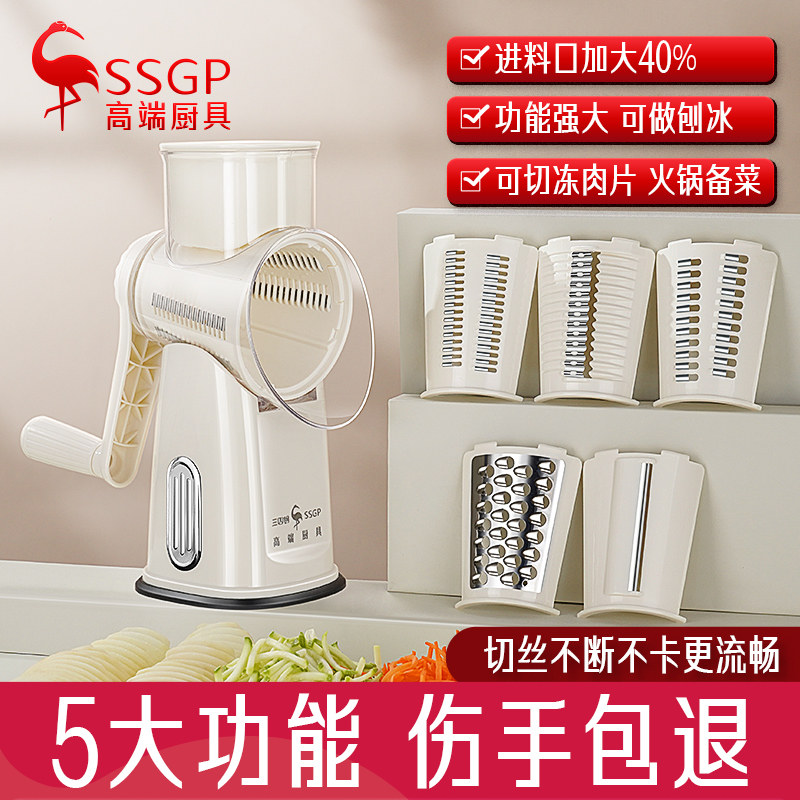 德国多功能切菜神器厨房家用切片器切丝切菜机土豆丝擦丝器刨丝器使用感如何?