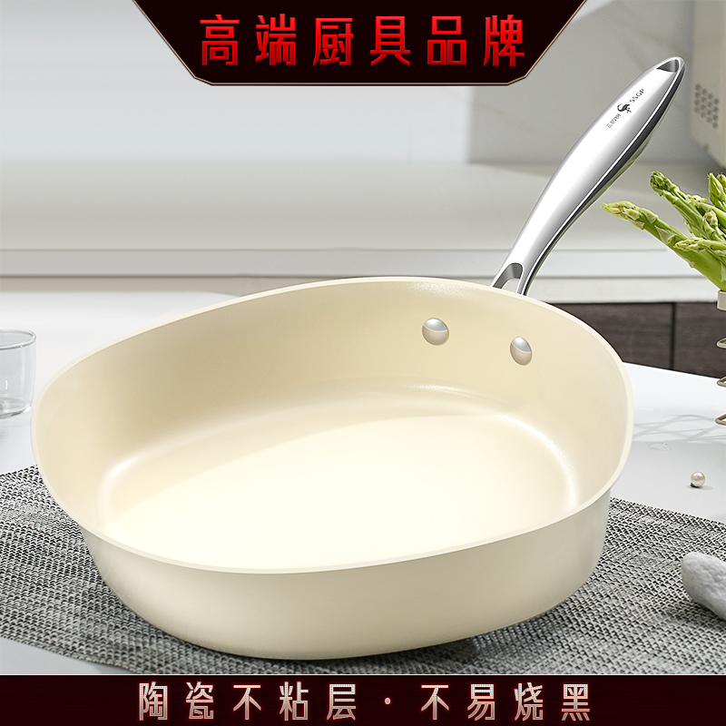 三四钢陶瓷层平底锅不粘锅