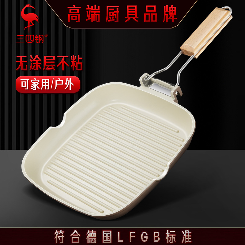 三四钢® 牛排煎锅无涂层陶瓷家用不粘锅煎牛扒煎牛排专用锅神器