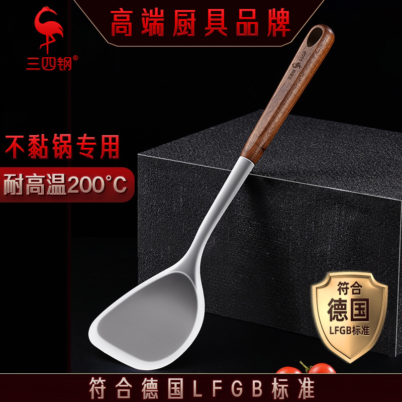 三四钢®硅胶锅铲不粘锅专用铲子炒菜家用耐高温食品级木柄把厨具
