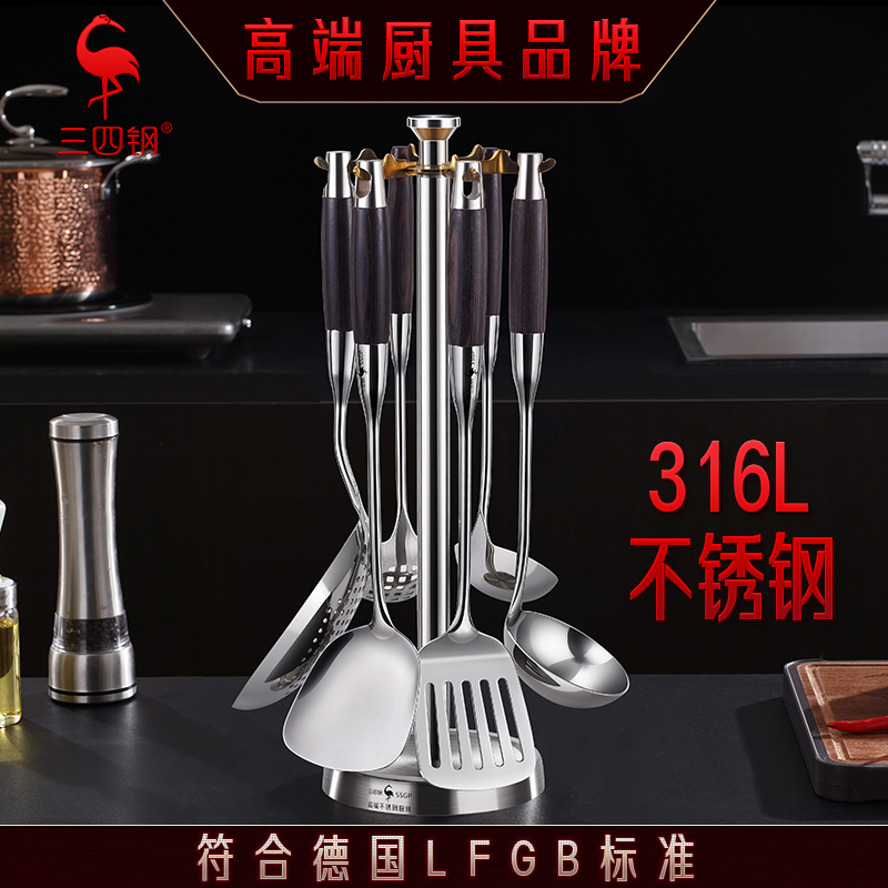 三四钢316L铲勺7件套不锈钢家用