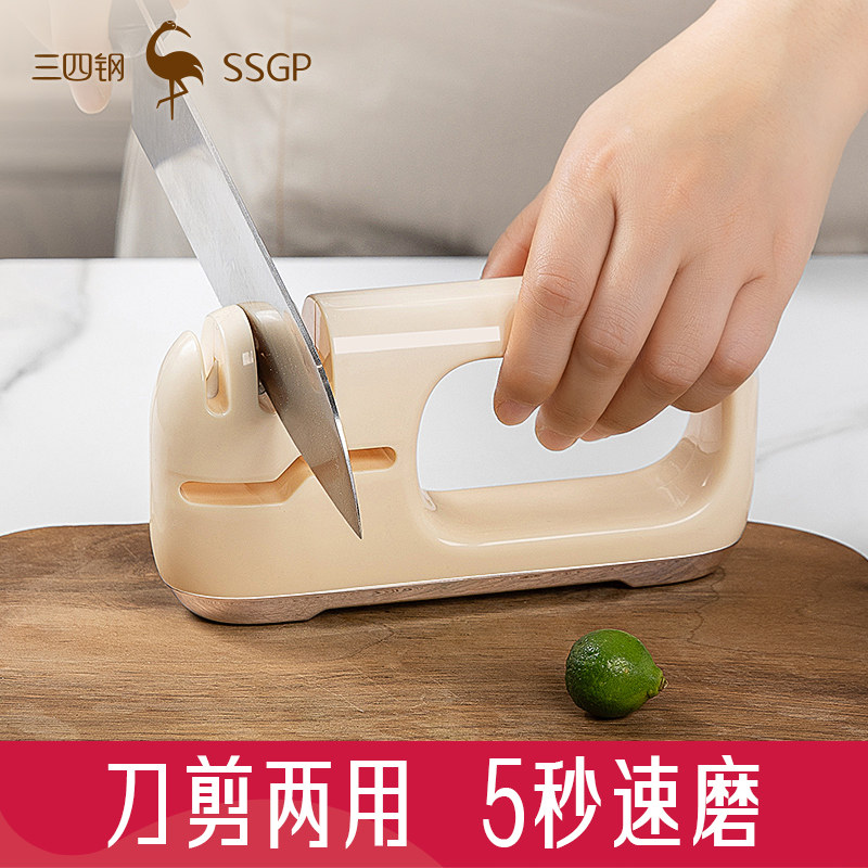 德国三四钢磨刀器家用厨房多功能剪刀菜刀开刃快速磨刀石磨刀神器使用感如何?