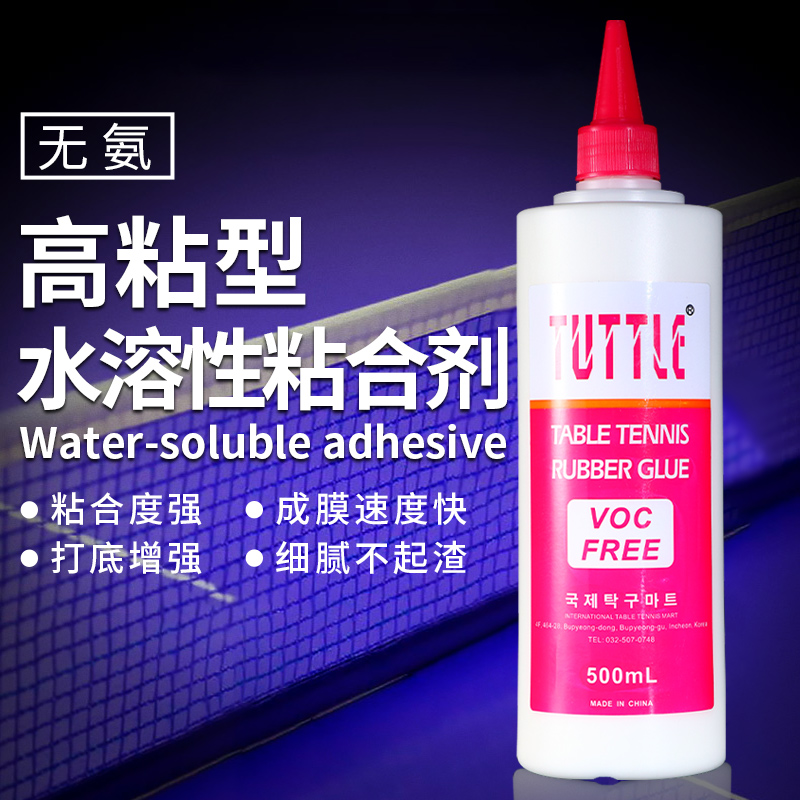 KOKUTAKU|TUTTLE无机胶水水溶性