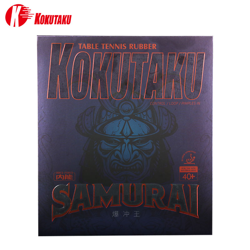 樱花乒乓球胶皮KOKUTAKU