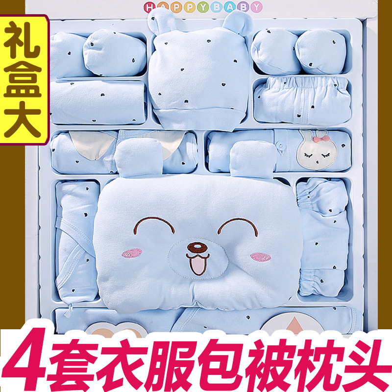 刚出生新生儿礼盒婴儿衣服套装初生宝宝满月礼物男孩用品夏季礼物 Изображение 1 刚出生新生儿礼盒婴儿衣服套装初生宝宝满月礼物男孩用品夏季礼物 Изображение 1