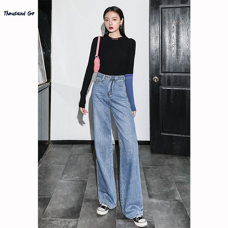 高腰牛仔阔腿裤女宽松显瘦显高垂感秋冬港风拖地长裤加长直筒裤子