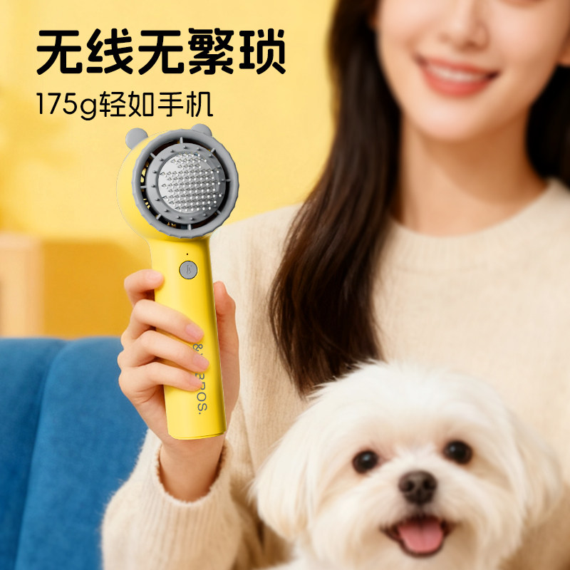 来旺兄弟宠物吹风机无线小狗狗吹风拉毛一体机面部比熊专用猫咪