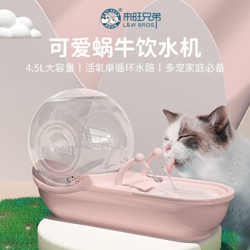 来旺兄弟猫咪饮水机宠物大容量