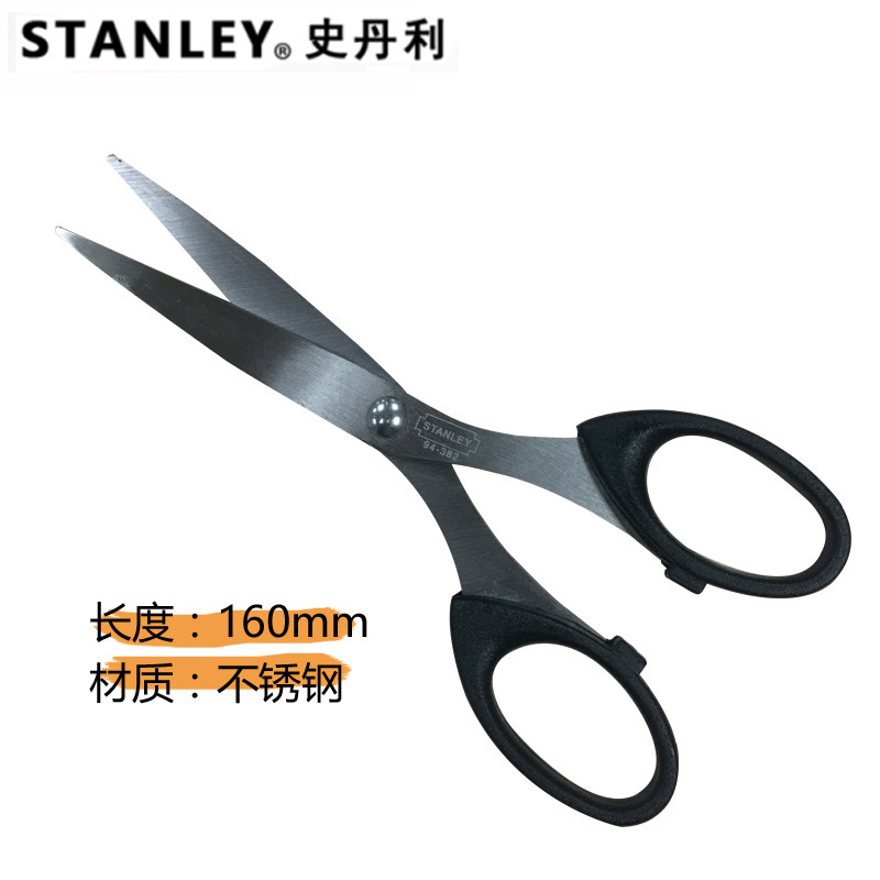 STANLEY 하드웨어 도구 스테인레스 스틸 가위 종이 칼 산업용 소형 가위 94-382-23