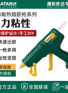 世达热熔胶枪手工万能胶抢锂电60W家用电热溶棒热融胶棒05211