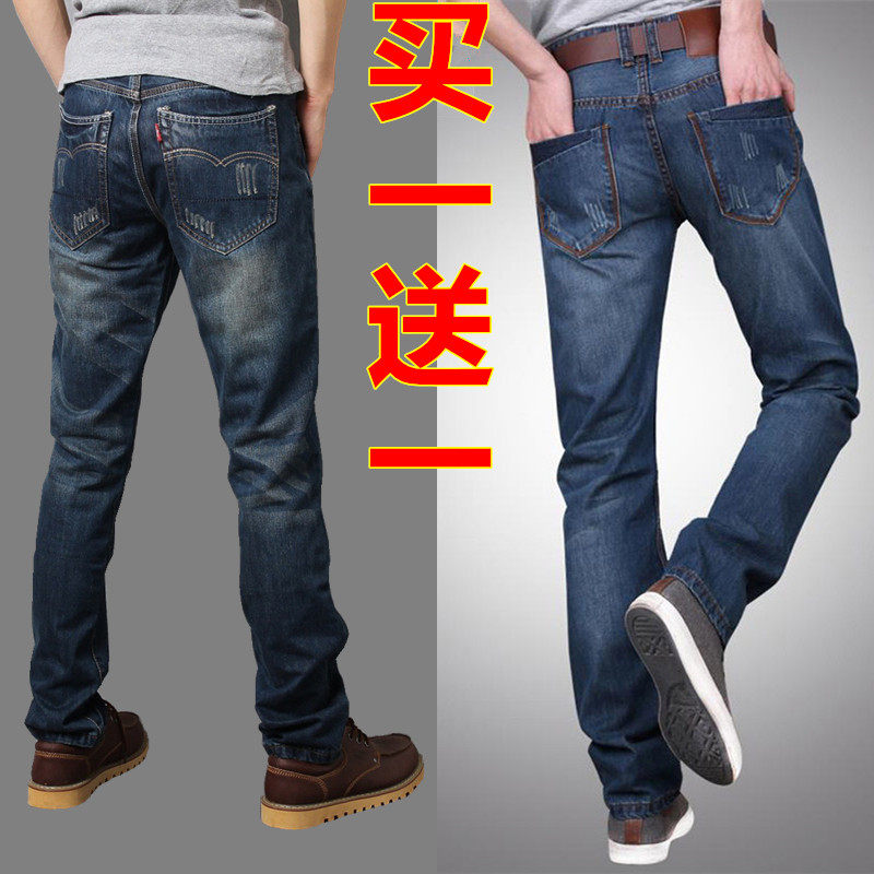 Jeans pour jeunesse droite en vrac en coton pour printemps - Ref 1477898 Image 5