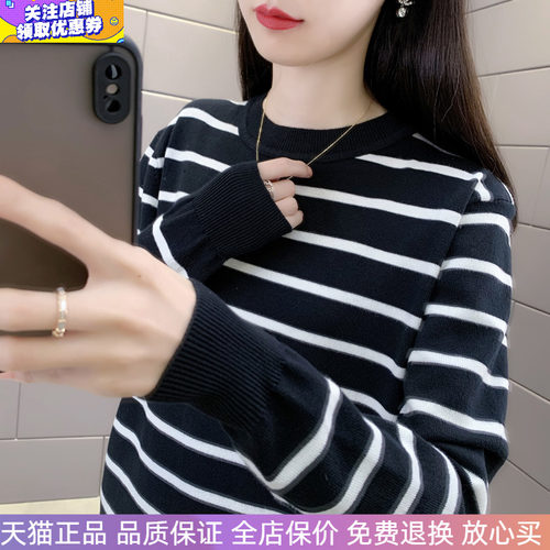 黑白条纹圆领宽松针织衫毛衣女装