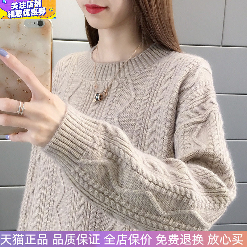 圆领麻花复古洋气加厚针织衫上衣2025冬季新款宽松打底衫毛衣女装