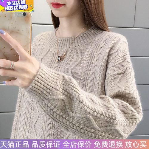 麻花纹套头毛衣新款半高圆领宽松