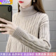 长袖 高领加厚麻花慵懒内搭打底毛衣女宽松洋气针织衫 新品 冬季