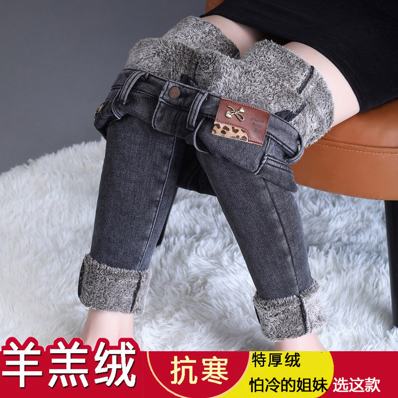 羊羔绒牛仔裤女紧身保暖秋冬季2025年新款修身显瘦加绒高腰小脚裤,女装/女士精品,牛仔裤,淘宝优惠券,粉丝福利购,淘宝优惠卷