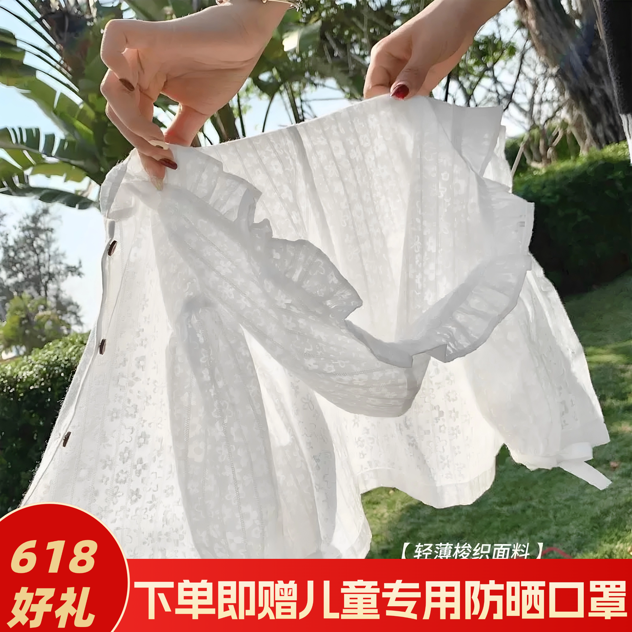 女童户外轻薄防晒衣2026夏季新款透气防紫外线儿童清爽薄款防晒服