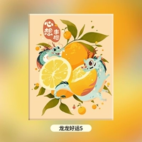 Дракон Дракон Удачи 5