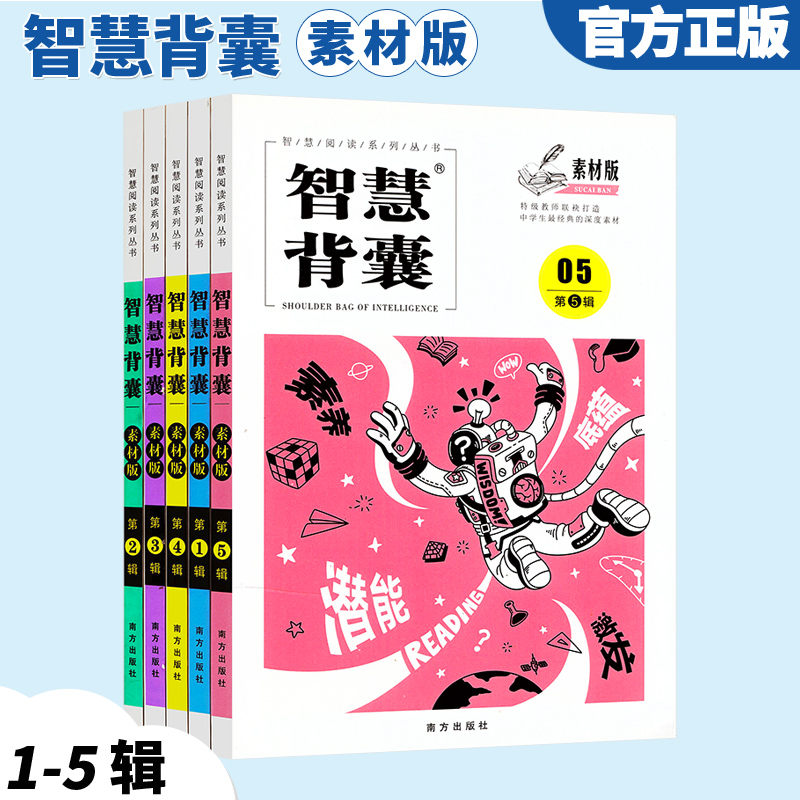 高一至高三作文素材，高考作文押题范文