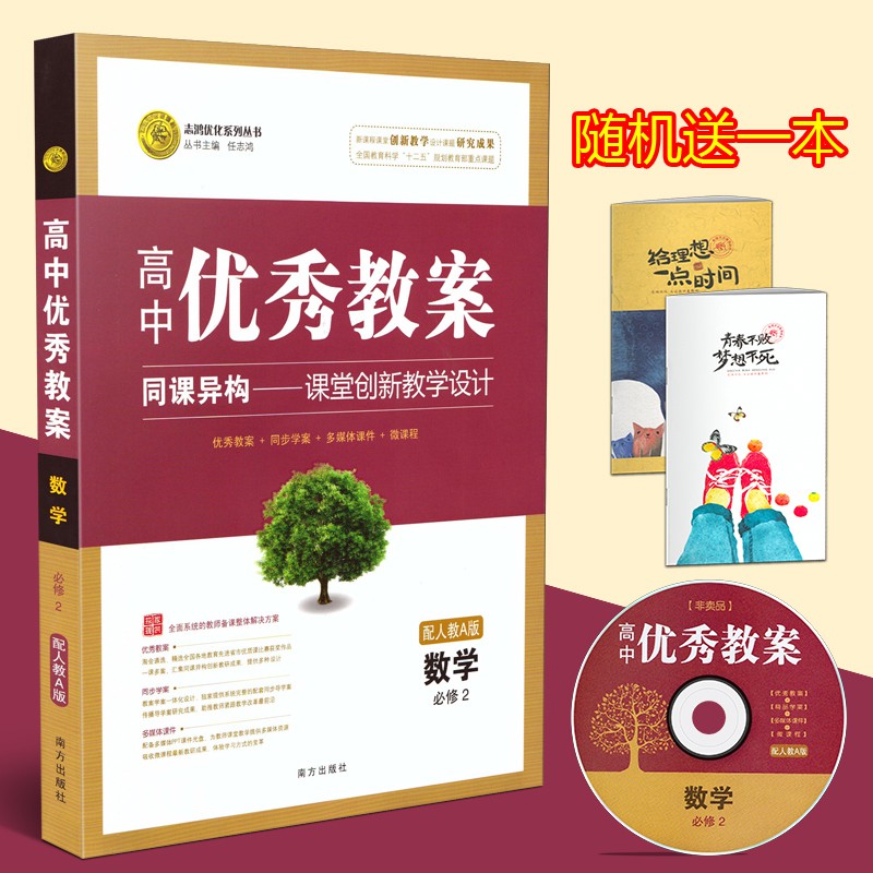 【注意】印刷时间较久,纸质泛黄,介意慎拍！