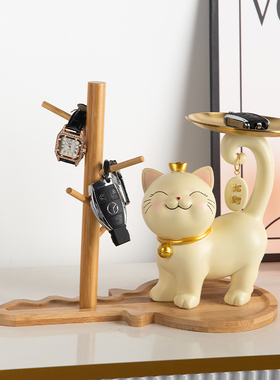 招财猫玄关钥匙收纳摆件入户门家居装饰品开业乔迁新居礼物置物架